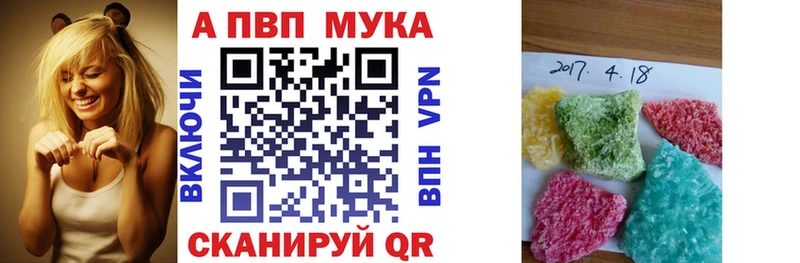 Alfa_PVP крисы CK  цены   Высоковск 