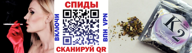 Бутират Butirat Высоковск