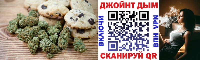 Еда ТГК конопля Высоковск