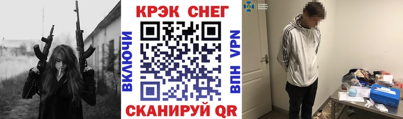 COCAIN 97%  Высоковск 