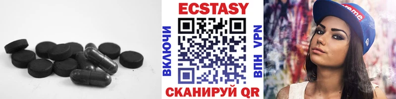 Ecstasy VHQ  купить   Высоковск 