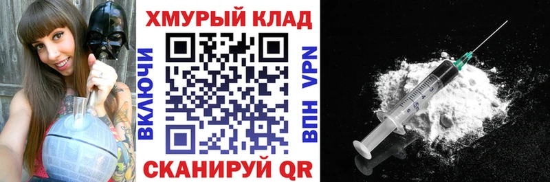 ГЕРОИН Heroin  mega ССЫЛКА  Высоковск 