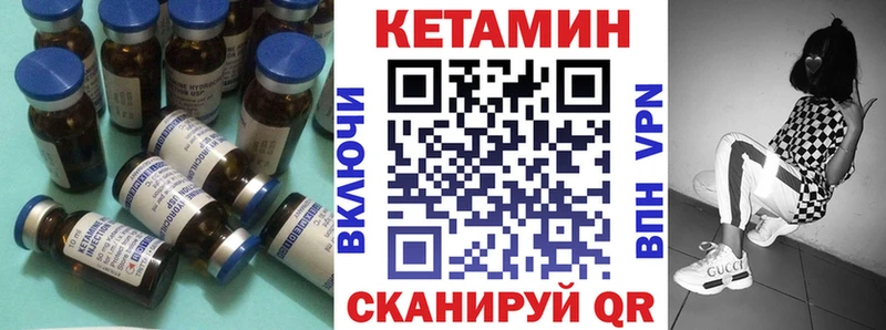mega как войти  Высоковск  КЕТАМИН VHQ  закладки 