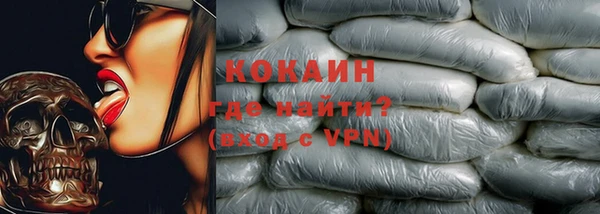 мефедрон VHQ Баксан