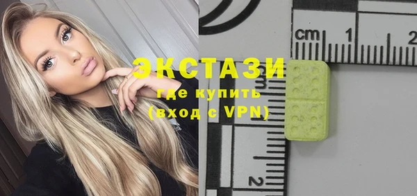 молекула духа Балабаново