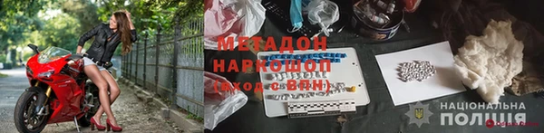 прущая мука Сосновоборск