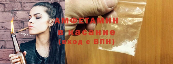 молекула духа Балабаново
