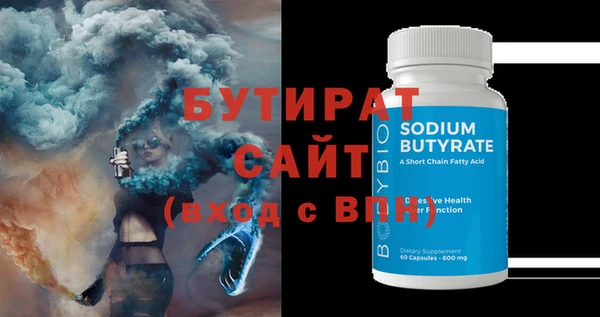 молекула духа Балабаново