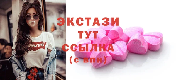 крисы Струнино