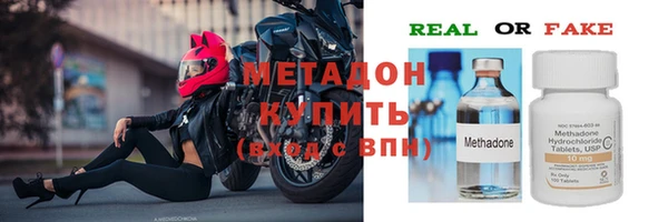 молекула духа Балабаново