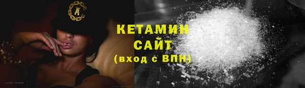 молекула духа Балабаново