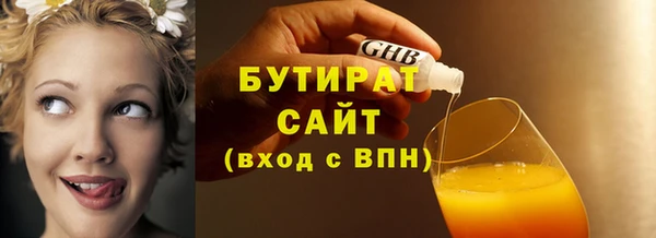 молекула духа Балабаново