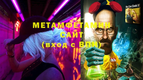 молекула духа Балабаново
