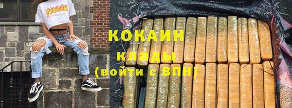 мефедрон VHQ Баксан