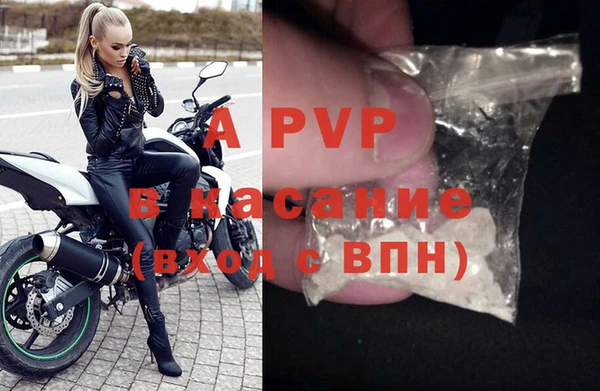 a pvp Балахна