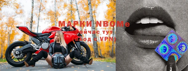 молекула духа Балабаново