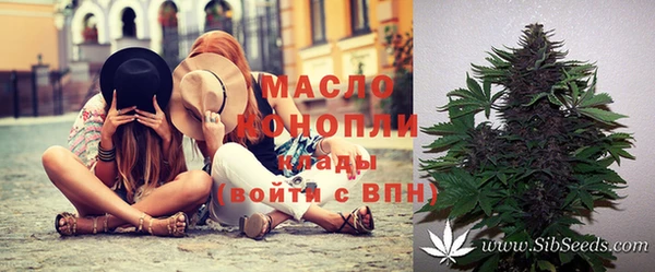 spice Армянск