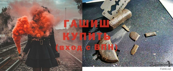 молекула духа Балабаново