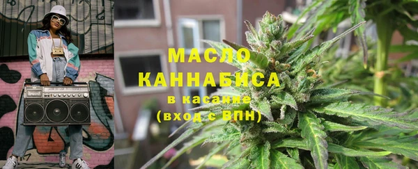 молекула духа Балабаново