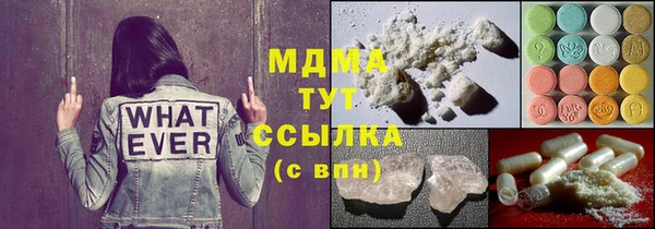 мефедрон VHQ Баксан