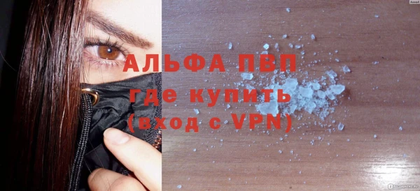 молекула духа Балабаново