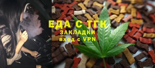 молекула духа Балабаново