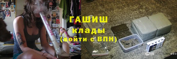 соль курить ск Ступино