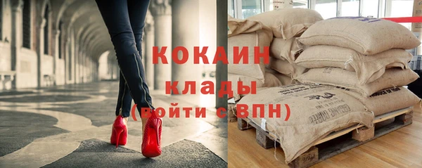 молекула духа Балабаново