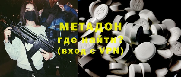 мефедрон VHQ Баксан