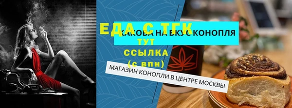 мефедрон VHQ Баксан