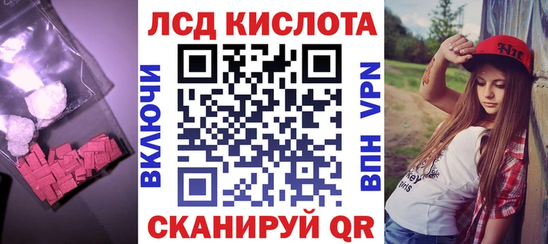 Лсд 25 экстази ecstasy  Высоковск 