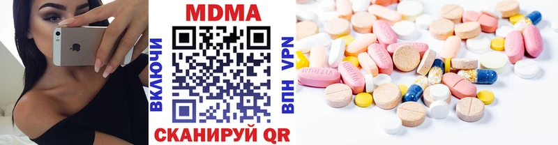 MDMA Molly  Высоковск 