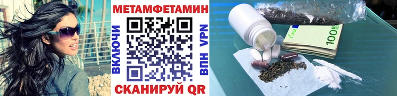 Первитин пудра  Высоковск 