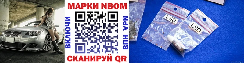 Наркотические марки 1,5мг  Высоковск 