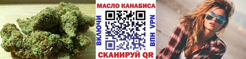 Дистиллят ТГК THC oil  сайты даркнета какой сайт  Высоковск  omg как войти 