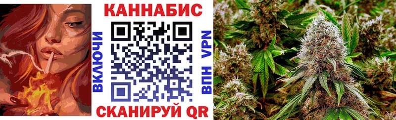 Каннабис конопля  omg зеркало  Высоковск 